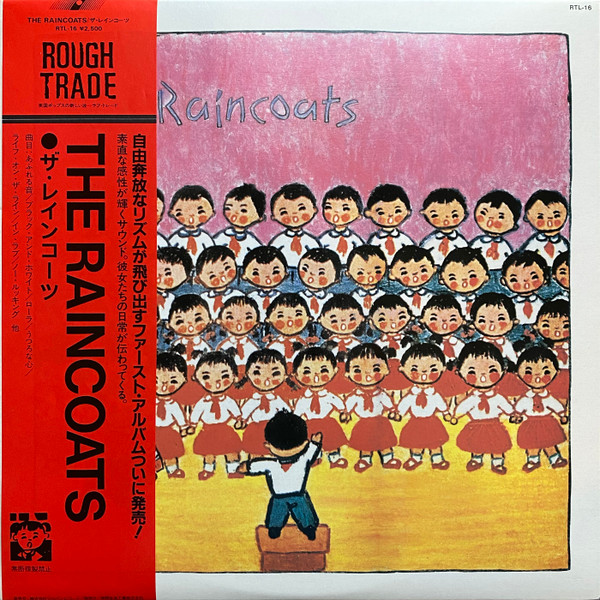 おしゃれ】 The Raincoats LP 1993リイシュー盤 1st 洋楽 - taqeemco.com