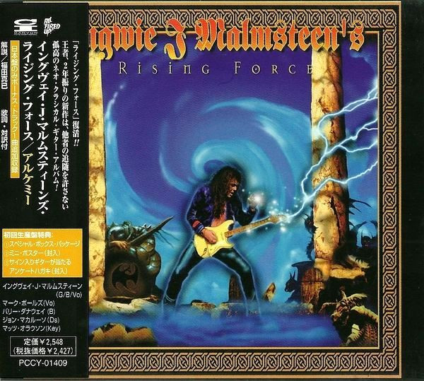 Yngwie J. Malmsteen's Rising Force – Alchemy (1999, CD) - Discogs