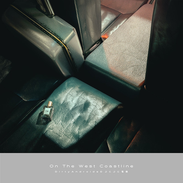 Dirty Androids, ぷにぷに電機 – On The West Coastline (2022, Vinyl 