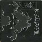 Danzig - Danzig 4P album cover