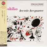 Cover of Her Trio, Her Quartet, 2008-04-23, CD