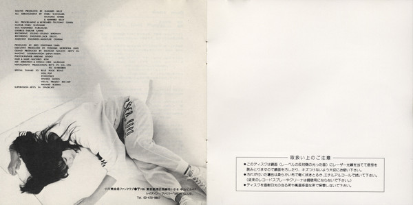 小川美由希 – Mew Club = ミュウ クラブ (1987, CD) - Discogs