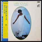 Larry Young – Heaven On Earth (1968, Vinyl) - Discogs