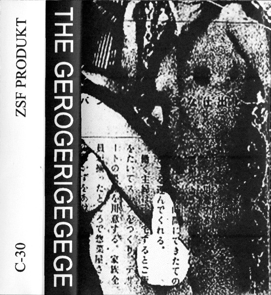 The Gerogerigegege - Gerogerigegege | Releases | Discogs