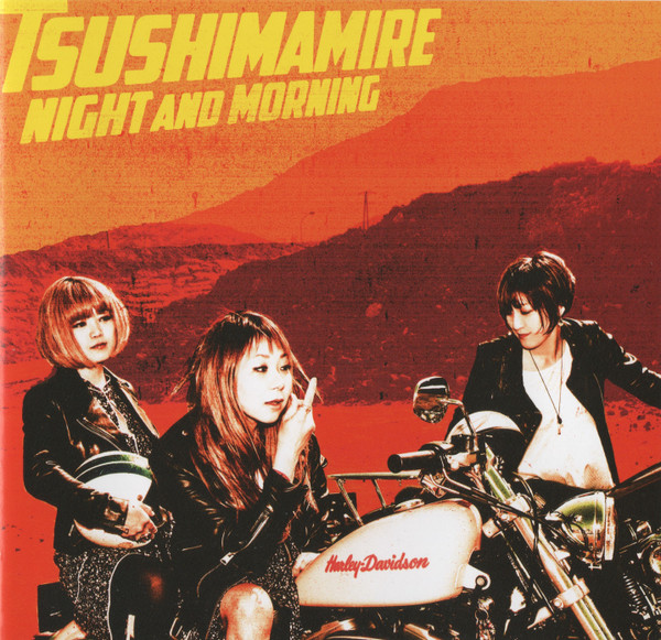 télécharger l'album TsuShiMaMiRe つしまみれ - Night And Morning