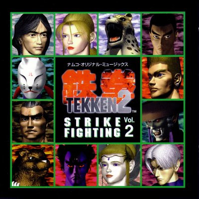 Namco Sound Team – ナムコ・オリジナル・ミュージクス 鉄拳2 Strike
