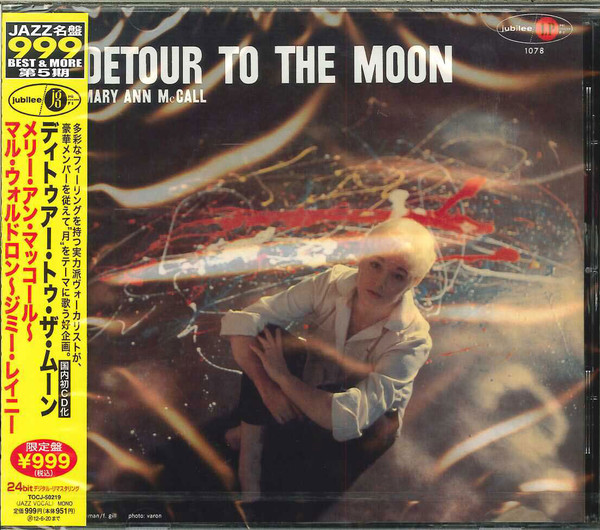 Mary Ann McCall – Detour To The Moon (1958, Vinyl) - Discogs