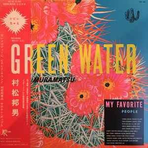 Kunio Muramatsu - Green Water album cover