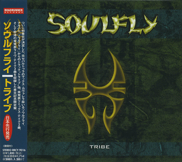 Soulfly – Tribe (1999, CD) - Discogs