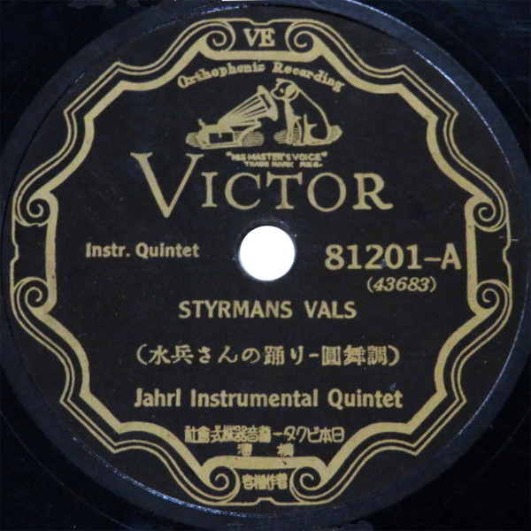Jahrl Instrumental Quintet - Styrmans Vals / Balen I ...