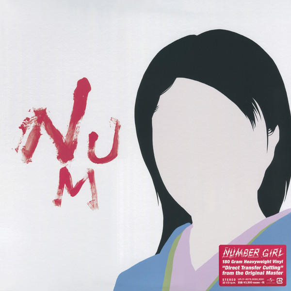 Number Girl – Num-Heavymetallic (2019, Vinyl) - Discogs