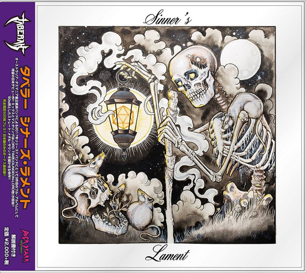 Taberah - Sinner's Lament | Releases | Discogs