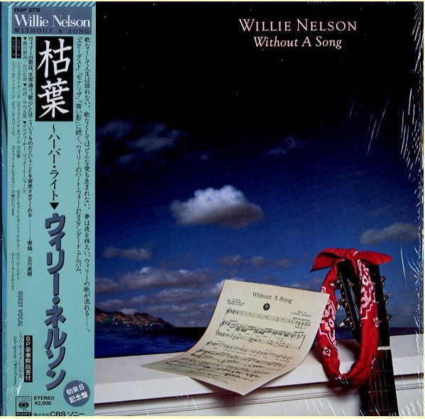 Willie Nelson Without A Song 1983 Vinyl Discogs 