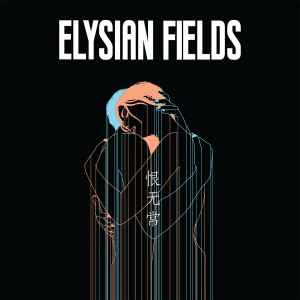 Elysian Fields - Transience Of Life album cover