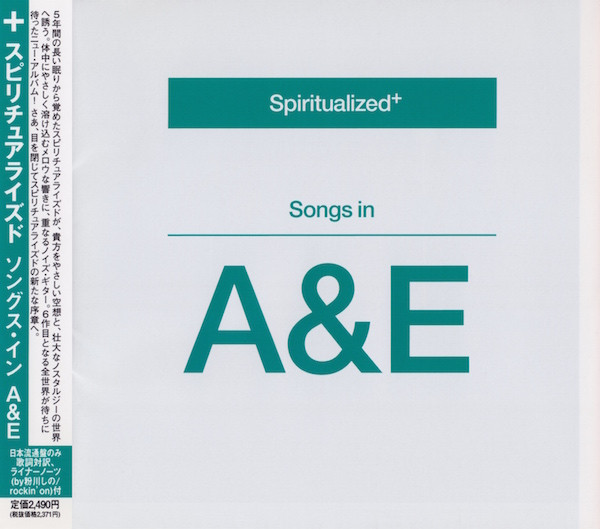 Spiritualized+ - Songs In A&E | Releases | Discogs