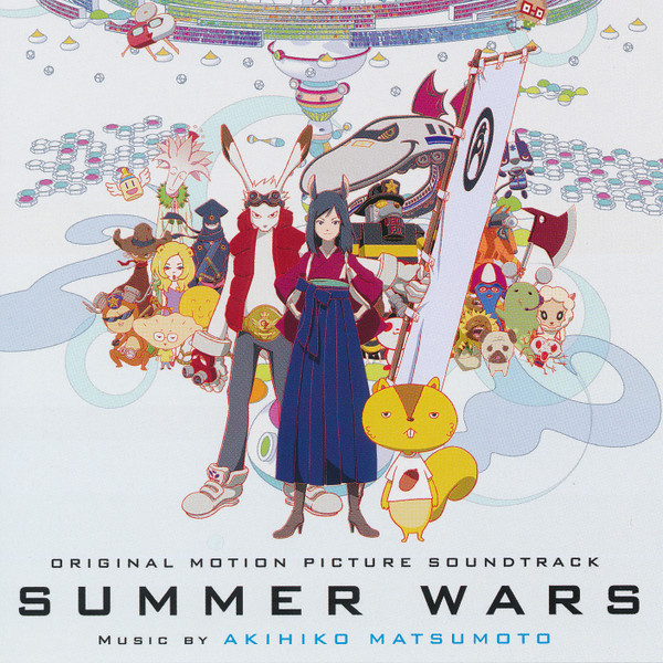Akihiko Matsumoto - Summer Wars Original Soundtrack = サマー
