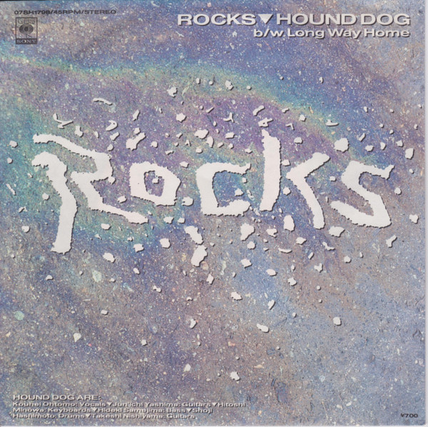 Hound Dog – Rocks (1986, Vinyl) - Discogs