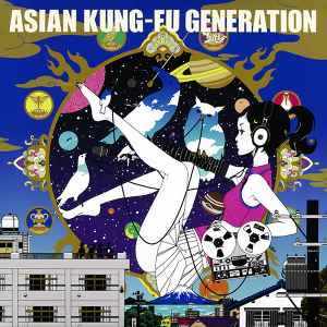 Asian Kung-Fu Generation – ボーイズ&ガールズ (2018, Vinyl