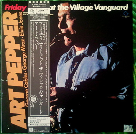 Art Pepper – Friday Night At The Village Vanguard (1982, Vinyl