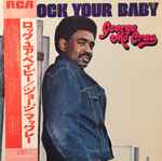Cover of Rock Your Baby = ロック・ユア・ベイビー, 1974, Vinyl