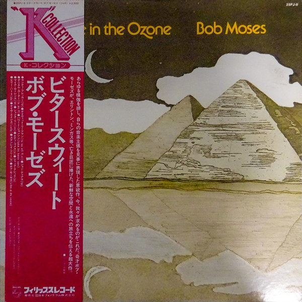 Bob Moses – Bittersuite In The Ozone (1975, Vinyl) - Discogs