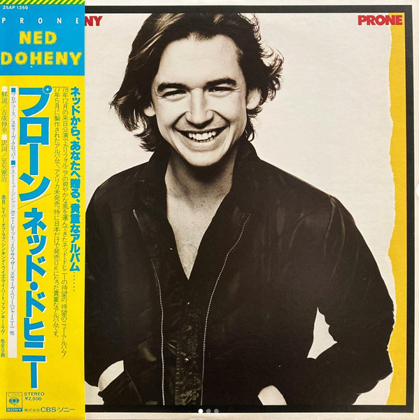 Ned Doheny – Prone (1979, Vinyl) - Discogs