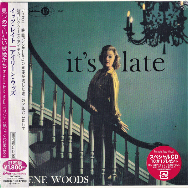 Ilene Woods It S Late 12 Cd Discogs