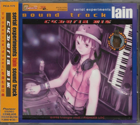 Serial Experiments Lain Sound Track Cyberia Mix (1998, CD) - Discogs