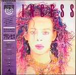 Cover of Princess, 1986-11-28, Vinyl