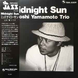 Koji Moriyama + Tsuyoshi Yamamoto Trio – Smile (1977, Vinyl) - Discogs