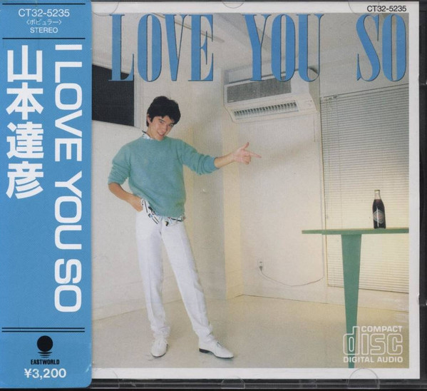 Tatsuhiko Yamamoto – I Love You So (1982, Vinyl) - Discogs