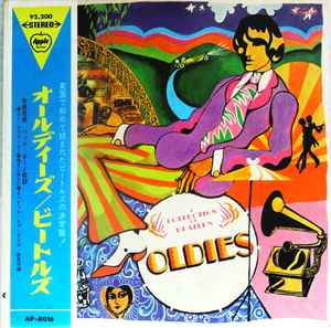 The Beatles – A Collection Of Beatles Oldies (1973, Vinyl) - Discogs