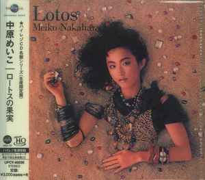 Meiko Nakahara = 中原めいこ – Lotos = ロートスの果実 (2018, MQA-CD 