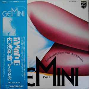 Toshikatsu Uchiumi Meet The Cimarons – Gemini Part.1 (1975, Vinyl