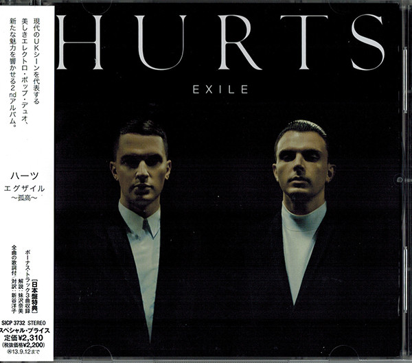 Hurts – Exile (2013, CD) - Discogs