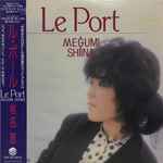 Megumi Shiina – Le Port ル・ポール (1986, Vinyl) - Discogs