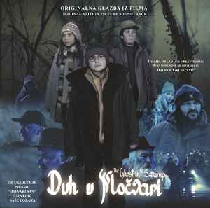 Dalibor Grubačević - Duh U Močvari - Originalna Glazba Iz Filma (The Ghost In The Swamp - Original Motion Picture Soundtrack) album cover