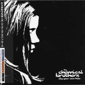 The Chemical Brothers – Dig Your Own Hole (2002, Cardsleeve, CD