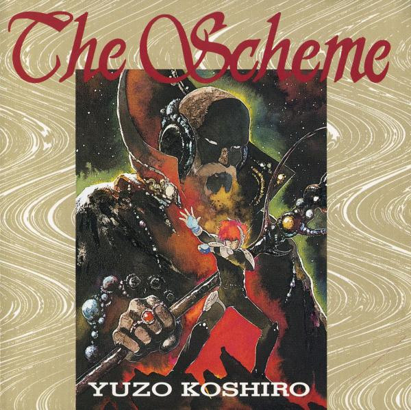 Yuzo Koshiro = 古代祐三 – The Scheme = ザ・スキーム(サウンド 
