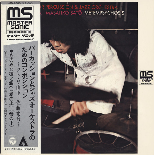 Stomu Yamash'ta / Masahiko Satō - Metempsychosis | Releases | Discogs