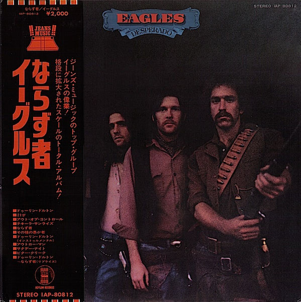 Eagles Desperado 1973 Vinyl Discogs 2475