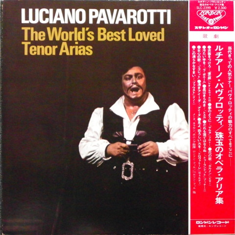☆名盤☆ Luciano ルチアーノ Best Of Luciano LP - 洋楽