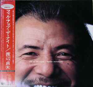 Sadao Watanabe With The Great Jazz Trio – I'm Old Fashioned (1976