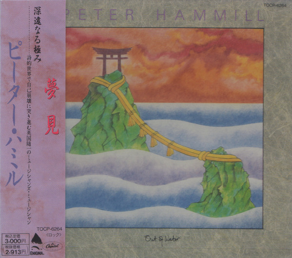 Peter Hammill – Out Of Water (1990, CD) - Discogs