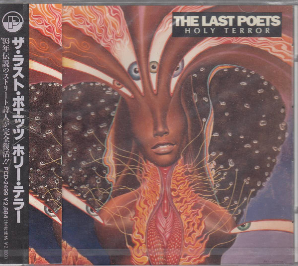 The Last Poets - Holy Terror | Releases | Discogs