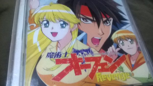 Majutsushi Orphen: Revenge - All About Anime