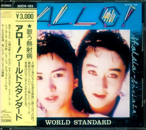 descargar álbum World Standard - Allo アロー