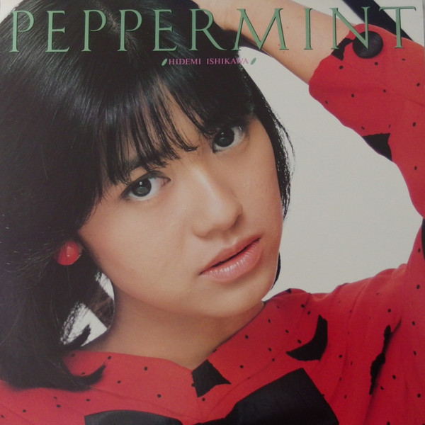 石川秀美 u003d Hidemi Ishikawa – ペパーミント u003d Peppermint (1984