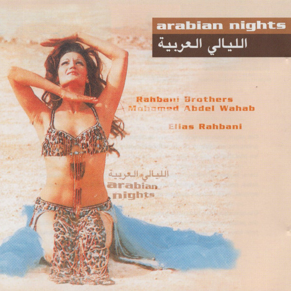 Unknown Artist – Belly Dance Vol. 4 (Music For Oriental Dance