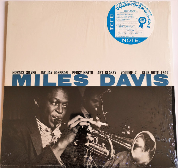 Miles Davis – Volume 2 (1983, Vinyl) - Discogs
